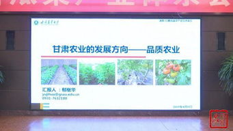 全省瓜菜產業體系會議召開，聚焦技術創新與推廣助力產業升級