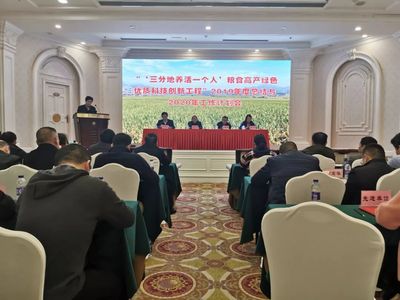 袁隆平團(tuán)隊(duì)“三一工程”技術(shù)推廣成效顯著，豐收喜報(bào)覆蓋211.97萬(wàn)畝