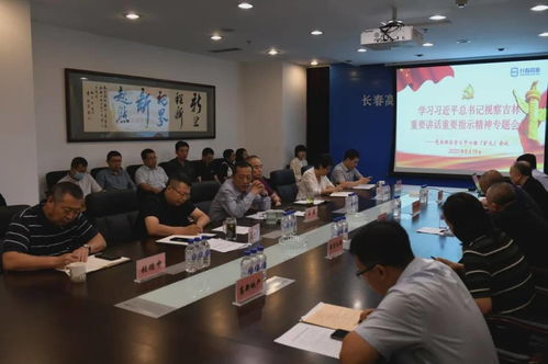 東北茅臺長春高新再陷跌勢，高層直面發展挑戰