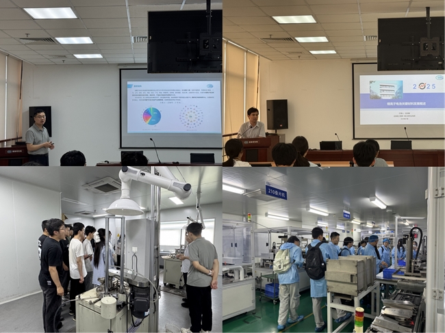 北京科技大學冶金與生態工程學院赴國聯研究院開展暑期實習活動 深化工程技術研究與實踐