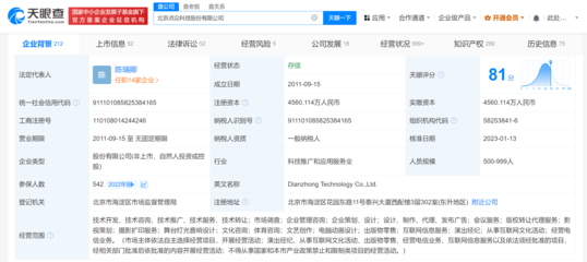 一對夫婦做短劇每月進賬4億多？攜手創業十余年，背后“貴人”竟是她